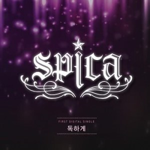 Album Doggedly oleh SPICA