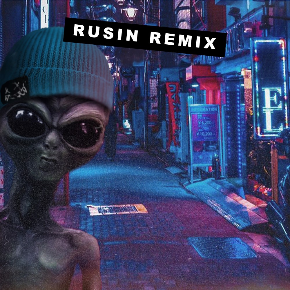 Красавчик брат (Rusin Remix) (Explicit) (Rusin Remix|Explicit)