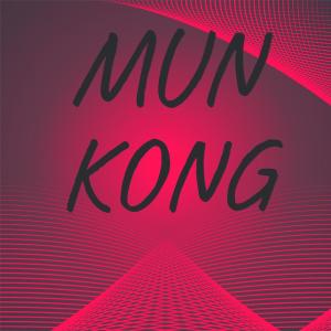 Listen to Mean Sing song with lyrics from Cristel Werder