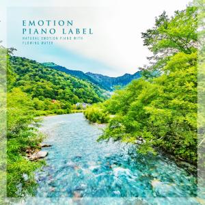 Listen to Restart Nature Version (Nature Ver.) song with lyrics from Beautiful Sound