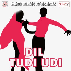 Dengarkan Shikhe Jaib Na Silayi lagu dari Vicky Chaudhary dengan lirik