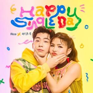Album Happy Single Day oleh Rice Ng