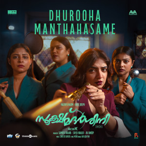 Album Dhurooha Manthahasame (From "Sookshmadarshini") from Christo Xavier