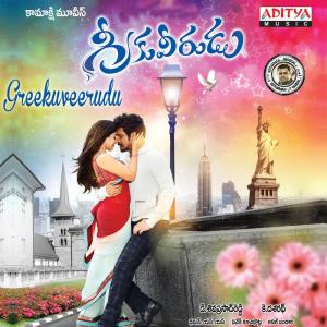 收听Naveen Madhav的I Hate Love Stories歌词歌曲