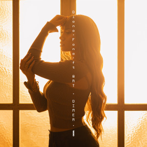 收聽Diona Fona的Dimer歌詞歌曲