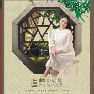 Listen to 茶山姑娘 song with lyrics from 周虹