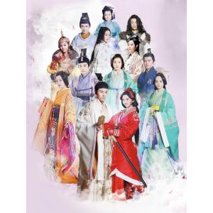 ดาวน์โหลดและฟังเพลง 惊鸿 (电视剧《班淑传奇》片头曲) พร้อมเนื้อเพลงจาก 张哲瀚