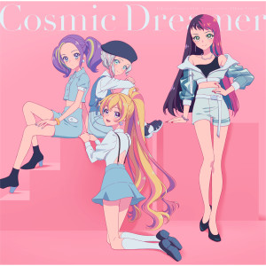 STARRY PLANET的專輯Aikatsu! Series 10th Anniversary Album Vol.07: Cosmic Dreamer