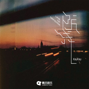 Album 防线 from KeyKey