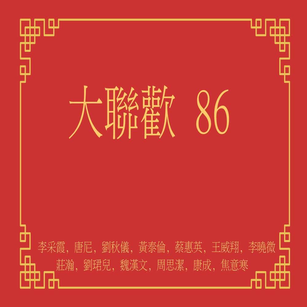 小小賀年片