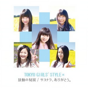 收聽東京女子流的心跳的祕密 -YMCK REMIX- (YMCK REMIX)歌詞歌曲