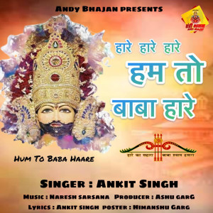 Album Hum To Baba Haare oleh Ankit Singh