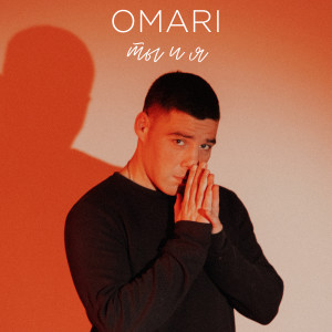 ดาวน์โหลดและฟังเพลง ты и я พร้อมเนื้อเพลงจาก Omari