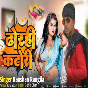 Listen to Dhori Katori song with lyrics from Roshan Rangila