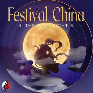 Dengarkan lagu Glints of Warm Moonlight nyanyian Shun Fung Yeh dengan lirik