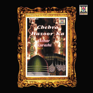 ดาวน์โหลดและฟังเพลง Mefil To Sajaya Karo พร้อมเนื้อเพลงจาก Akthar Kurashi