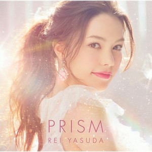 ดาวน์โหลดและฟังเพลง Ashitairo พร้อมเนื้อเพลงจาก Rei Yasuda