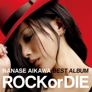 อัลบัม NANASE AIKAWA BEST ALBUM "ROCK or DIE" ศิลปิน Nanase Aikawa