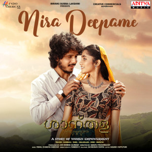 Album Nira Deepame (From "Shantala") from 