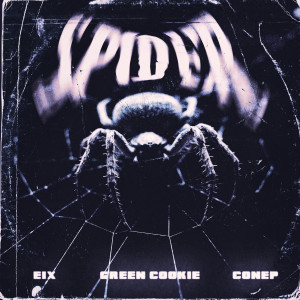 ดาวน์โหลดและฟังเพลง Spider พร้อมเนื้อเพลงจาก Green Cookie