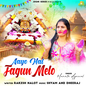 Listen to Aayo Hai Fagun Melo song with lyrics from Mamta Agarwal