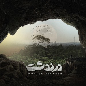 Album Darandasht from 