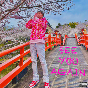 Listen to 天使と悪魔 (feat. KVGGLV) (Explicit) song with lyrics from K.O.W