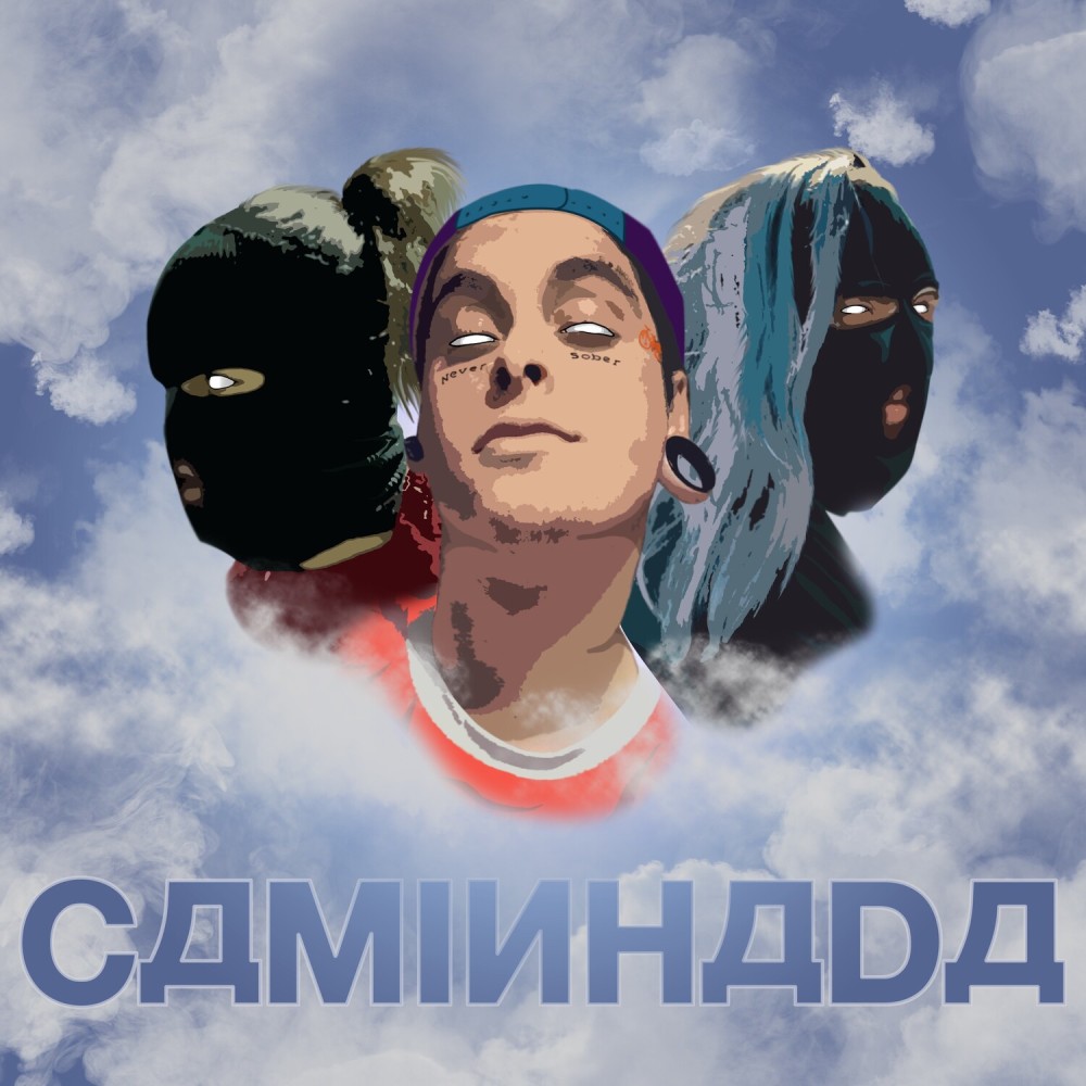 Caminhada (Explicit)