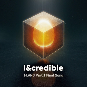 收聽I-LAND的I&credible歌詞歌曲