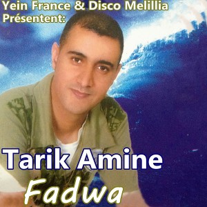 Fadwa dari Tarik Amine