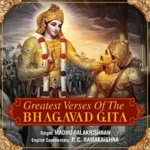 P. C. Ramakrishna的專輯Greatest Verses Of The Bhagavad Gita