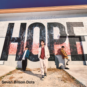 Seven Billion Dots的專輯Nightmare