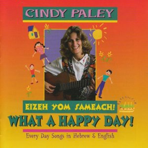 收聽Cindy Paley的Friendship Song歌詞歌曲