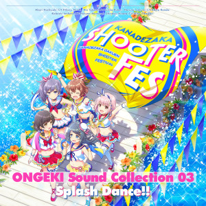 Album ONGEKI Sound Collection 03 from Various Artists