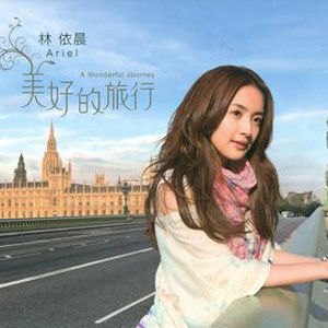 Mei Hao De Lv Hang dari Ariel Lin