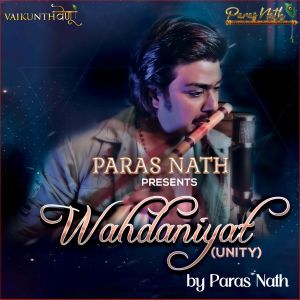 Listen to Wahdaniyat (Unity) song with lyrics from Paras Nath