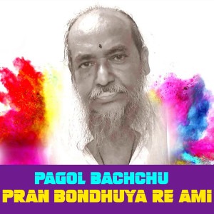 Listen to Pran Bondhuya re Ami song with lyrics from Pagol Bacchu