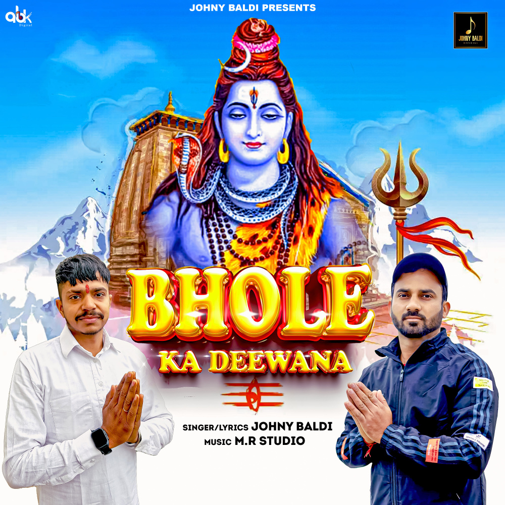 Bhole Ka Deewana