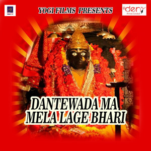 ดาวน์โหลดและฟังเพลง Selfie Le Le พร้อมเนื้อเพลงจาก Dev Khare