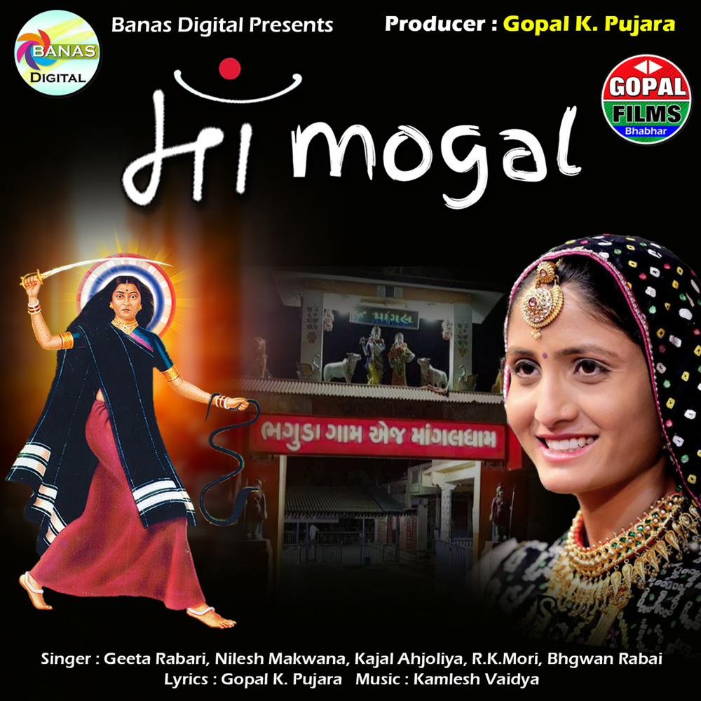 Maa Mogal