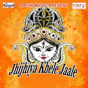 Listen to Saiya Ho Madhuban Ke Mela Me song with lyrics from Munna Michael