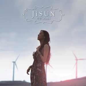 ดาวน์โหลดและฟังเพลง Thanks to พร้อมเนื้อเพลงจาก JISUN