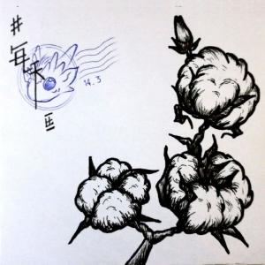 Dengarkan lagu 每一天 nyanyian 一比一 dengan lirik