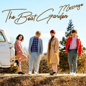 ดาวน์โหลดและฟังเพลง Dancing Man พร้อมเนื้อเพลงจาก THE BEAT GARDEN