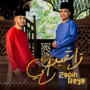 Listen to Zapin Raya song with lyrics from Haziq Rosebi