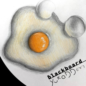收聽yukaDD的blackboard (English Version)歌詞歌曲