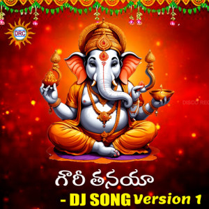 Album Gowri Tanaya Gajananna (Dj Song Version 1) oleh L. V. Revanth