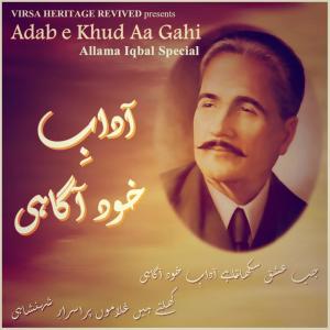 Listen to Tu Reh Nawarday Shauq He song with lyrics from Rahat Fateh Ali Khan