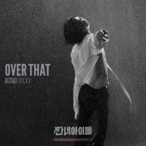 Album [짠내아이돌] OST Part 4 from 라키