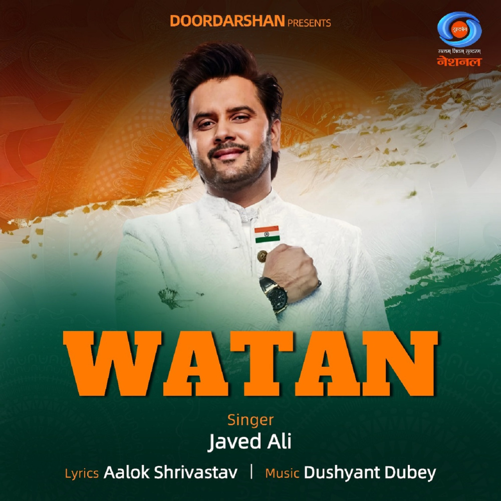 Watan